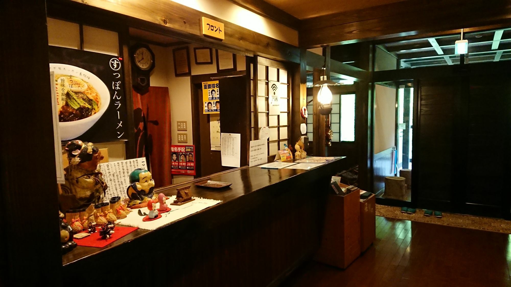 Okuhida Sanso Norikura Ikkyu Ξενοδοχείο Τακαγιάμα Εξωτερικό φωτογραφία